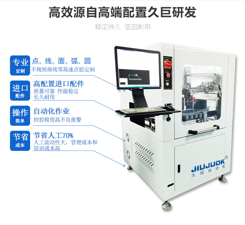 涂覆机稳固长期结实耐用