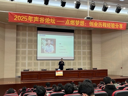 演讲.jpg