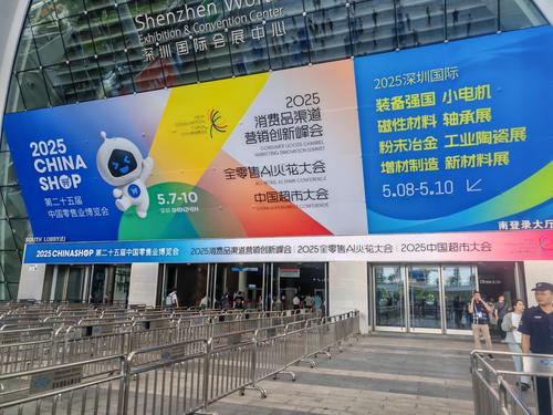深圳会展中心.jpg