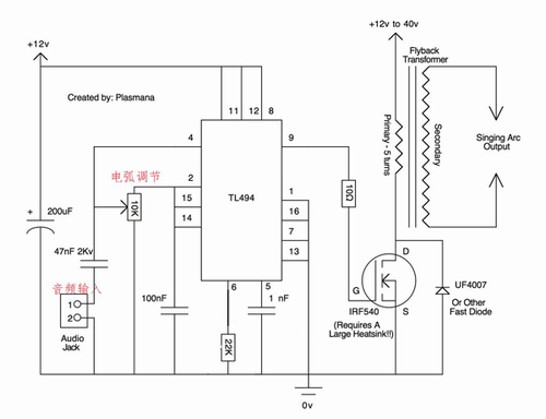 离子扬声器结构图7.jpg