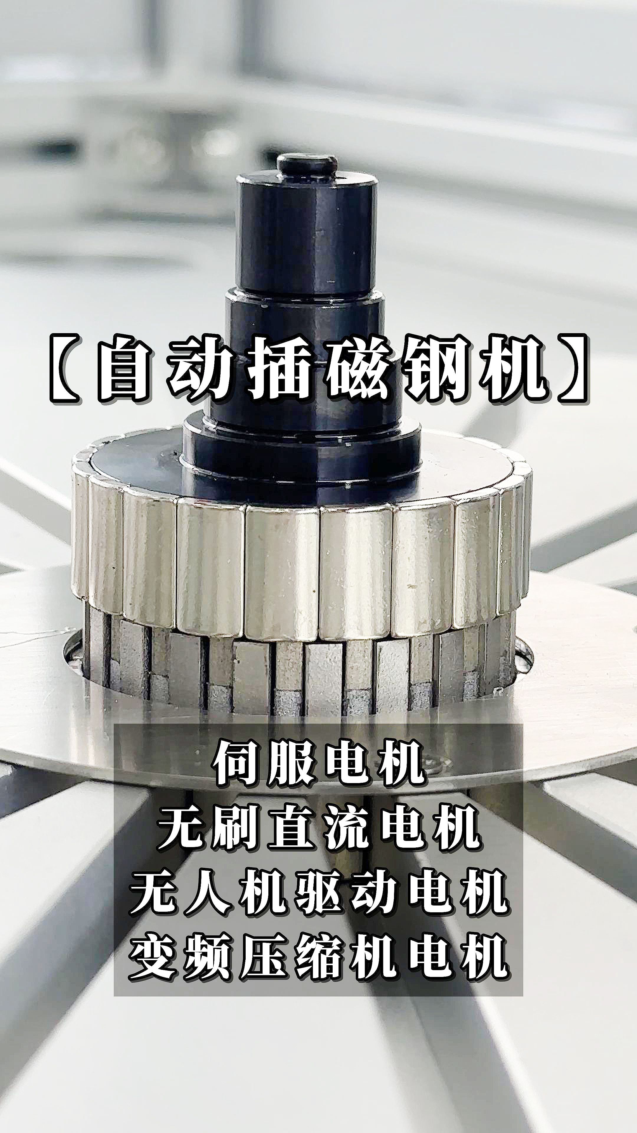 文章附图