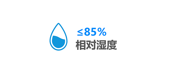 充磁机相对湿度：≤85％