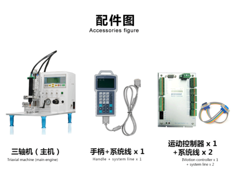 细密圆形点胶机详情_06.png