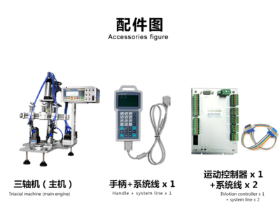 圆形点胶机详情_06.png