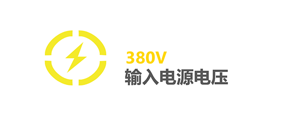 充磁机电源电压：380V